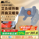妙界（MIAOJIE）【政府补贴】R3至尊升级版颈椎按摩器肩颈按摩仪按摩披肩斜方肌腰腿艾灸加热生日七夕情人节礼物