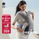 babycare腰凳婴儿背带透气轻便Frap旋柄 宝宝外出抱娃神器四季通用 陨光灰