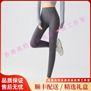 ARTFULMOMRIUP轻奢品牌女士鲨鱼裤女冰丝春夏秋季外穿薄款高腰运动打底裤女 液体九分【光板】灰色 M 【101-115】斤