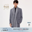 鄂尔多斯1980精纺羊绒休闲舒适男提花羊绒围巾72860 混花蓝 190cmX45cm