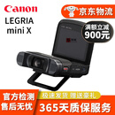 Canon 佳能 LEGRIA mini X LEGRIA mini 二手摄像机MINIX  佳能LEGRIA mini X 99新