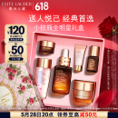 雅诗兰黛小棕瓶精华露30ml礼盒紧致护肤品套装化妆品礼盒生日礼物送老婆
