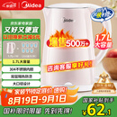 美的（Midea）电热水壶家用电水壶烧水壶 双层防烫 0涂层食品级304不锈钢 1500W快速沸腾 1.7L大容量 HJ1705