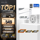 金河田（Golden field）白金A+850W 全白版ATX3.1电脑电源白金认证/全日系/12V2*6/稳压5070ti 9070xt显卡/国家补贴15%