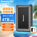 纽曼（Newsmy）4TB 移动硬盘机械 3.5英寸 桌面存储 星际系列加强版 Type-C USB3.1 硅胶保护金属外壳 大容量