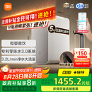 米家小米净水器1200G Pro 厨下家用专利零陈水3.0系统净水机 小米发布会MR1282-B