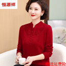 恒源祥本命年妈妈秋冬旗袍领纯羊毛打底衫中老年女装大码毛衣 酒红色 L 建议100-115斤