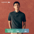 LACOSTE法国鳄鱼25春夏新款男士时尚短袖衬衫领羊毛衫Polo衫|AH1101 050/深灰色 L
