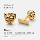 Skultuna瑞典400年皇室御用Skultuna世界地图法式袖扣衬衫男士轻奢礼物 金色绳结一对+原装礼盒