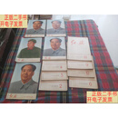 [二手9成新]红旗1974年1-12期全 /红旗杂志社