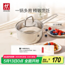 双立人（ZWILLING）奶锅汤锅不锈钢无涂层宝宝辅食锅泡面锅一人小煮锅Nova plus16cm