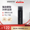 塞巴斯汀（SEBASTIAN）刚劲啫喱水发胶头发造型背头强力保湿定型啫喱膏碎发整理140ml