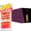 【樊登推荐】人间喜剧（飞机盒套装6册赠藏书票）：存世十四部傅雷译巴尔扎克小说 名家名译名画 精装大开本 双色印刷 小说
