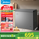 美的（Midea）200升减霜家用小冷柜冷藏冷冻转换冰柜一级能效母婴母乳小冰箱BD/BC-200KMF(E)家电国家补贴20%