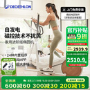 迪卡侬（DECATHLON）椭圆机家用健身运动器材椭圆仪小型智能静音自发电EL540-4532537
