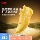 李宁利刃5 V2 棣棠丨篮球鞋男鞋2025新款耐磨稳定专业运动鞋ABAV059