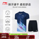 李宁T恤短裤套装男女同款速干凉爽比赛服AATT021 深航舰蓝-1 XL