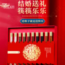 ECLATI高档鸡翅木筷子抗菌木质乔迁新居礼品送闺蜜订婚礼盒套装 【百喜图包装】10双鸡翅木
