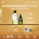 阿芙（AFU）纯露爽肤水套装（玫瑰纯露300+马迷纯露125）送女友礼物