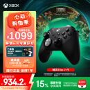 微软【明星同款】Xbox无线游戏手柄 Elite 2精英2代二代 无线控制器 蓝牙自定义 PC/平板/手机 Steam 