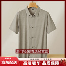 GUYN轻奢品牌男士衬衫男夏季中国风短袖冰丝透气加大码中老年唐装半袖 米杏色 米杏色 XL 穿120-140斤