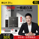 染立方男士染发膏易染梳一梳遮白发染发剂添加植物精华盖白-自然黑
