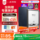 科大讯飞智能办公本Air 2 Pro星光金-水墨蓝 8.2英寸电子书墨水屏平板电脑 手写笔记本电纸书 语音转文字