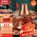 炊老爷 铜火锅碳电两用纯紫铜老式插电木炭铜锅火锅鸳鸯铜锅具涮肉暖锅 34CM遥控双味锅【6-8人】