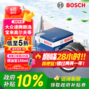 博世（BOSCH）机油滤芯机滤清器0512适配大众速腾朗逸宝来高尔夫斯柯达明锐昕动