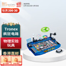 AMAZING! tOYS LTD 200+疯狂电路 物理实验玩具 圣诞新年生日礼物 香港直邮