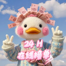 欧姆龙白条微取款白条套线白条代付微白条分分卡加油包额度支持使用羊小咩便荔卡变钱淘现转微健康雾化器 橙色 5
