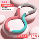 羽豪弹簧呼啦圈收腹加重美腰女瘦腰减肚子神器成人初学者软体呼啦圈 粉绿灰色-约3.2斤重\软胶款
