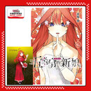 现货【外图台版漫画】五等分的新娘 爱藏版 6 首刷限定版 首刷附明信片(1入)  /  春场 葱  东立