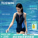 TOSWIM拓胜泳衣女连体平角训练游泳衣温泉保守显瘦女士泳衣 灰蓝字母L
