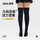 JKN大码压力小腿袜女春夏【强压显瘦】胖mm粗腿jk过膝长筒袜1双装
