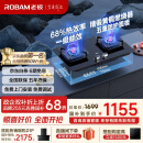 老板（Robam）【金榜爆款】JZT-57B6D天然气家用燃气灶嵌入式煤气灶以旧换新国家补贴5.2kW一级能效猛火灶