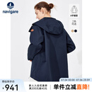 Navigare意大利小帆船小个子风衣女士春季中长款连帽外套宽松通勤防风大衣 海军蓝 L