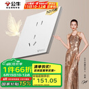 公牛（BULL）开关插座 G57系列 10A五孔插座86型G57Z223 暮雪白 十只装