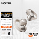 韶音（SHOKZ）OpenDots ONE动钛圈开放式蓝牙耳机耳夹式耳机蓝牙跑步运动无线E310 星际白