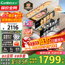 康宝（Canbo）135L御风磐石巨量304不锈钢消毒柜嵌入式家用母婴二星消毒碗柜【国家补贴】XDZ135-ER751升级款