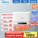 美的（Midea）超声波清洗机 眼镜清洗机 超声波洗眼镜 首饰剃须刀手表假牙牙套化妆刷 洗眼镜机超声波 MXV-01