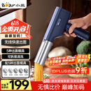 小熊（Bear）面条机家庭用 家用压面机 无线手持压面枪 小型电动自动不锈钢压面条机 5种出面模具YMJ-K40Z7