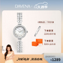 Davena蒂玮娜鞠婧祎同款美人鱼手表女士小表盘轻奢腕表520礼物送女友