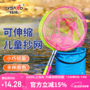 臻佑（Grsaed）儿童抄网套装捕蝴蝶网昆虫捞小鱼虾网兜小孩捞鱼网户外折叠小水桶