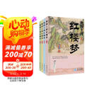 地图上的红楼梦母亲节 母亲节礼物