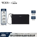 途明（TUMI）VOYAGEUR 女士高端时尚手拿包 0196629DGM黑色拼烟枪色