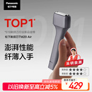 松下（Panasonic）电动剃须刀便携款 磁悬浮剃须刀Air 纤薄往复式电动刮胡刀Type-c 生日礼物送男士TM20 灰色