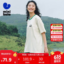 迷你巴拉男童女童T恤夏季宝宝纯棉透气吸湿速干亲子装短袖T恤