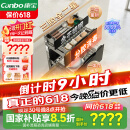 康宝（Canbo）三门三层不锈钢磐石消毒柜嵌入式家用大容量高温二星消毒碗柜【国家补贴】XDZ100-ONE板架pro