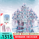 拼酷粉黛花轿 新十里红妆3d立体金属拼图模型手工diy结婚礼物送女朋友 粉黛花轿+轻便工具套装（粉色）